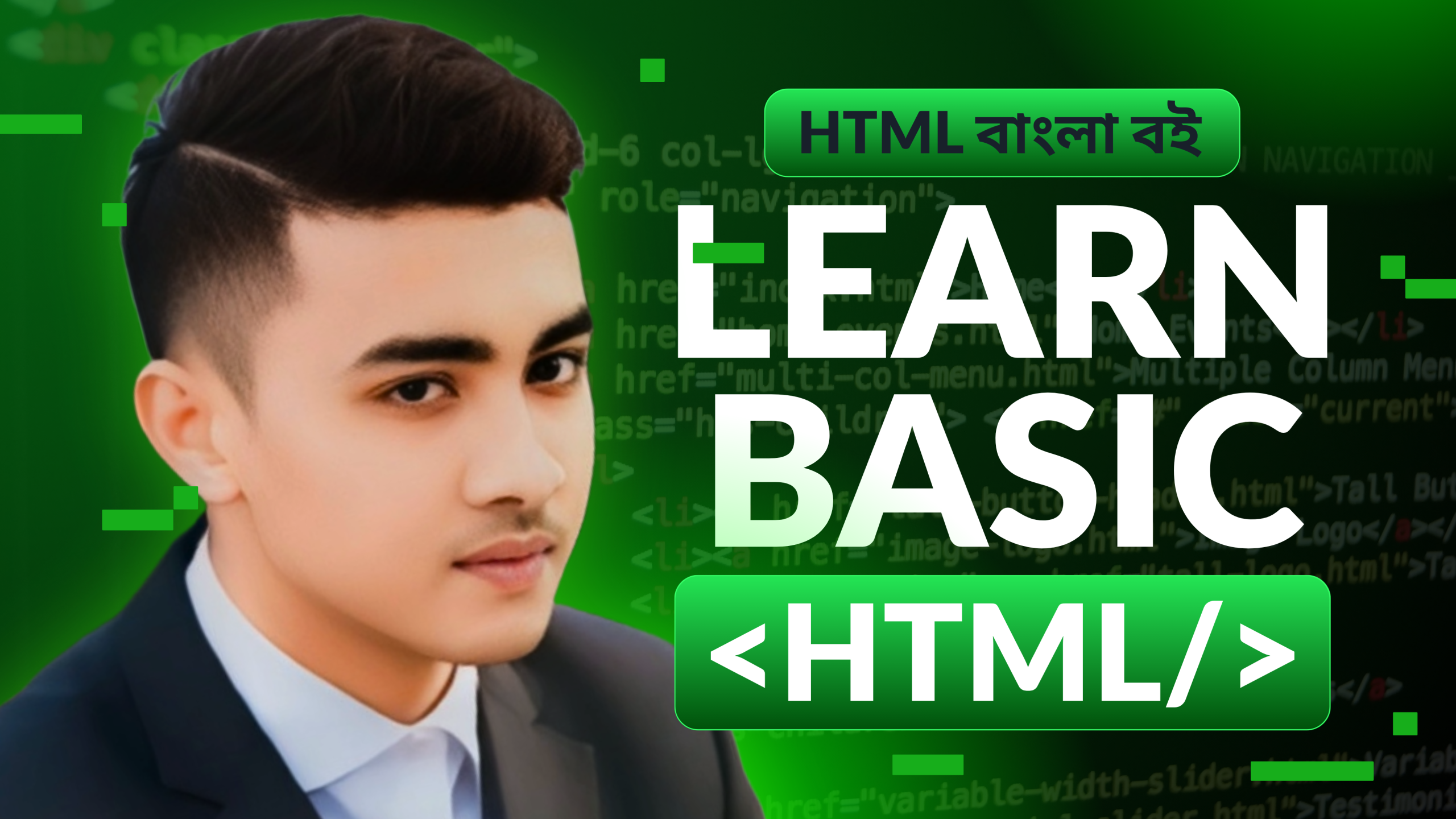 HTML Book