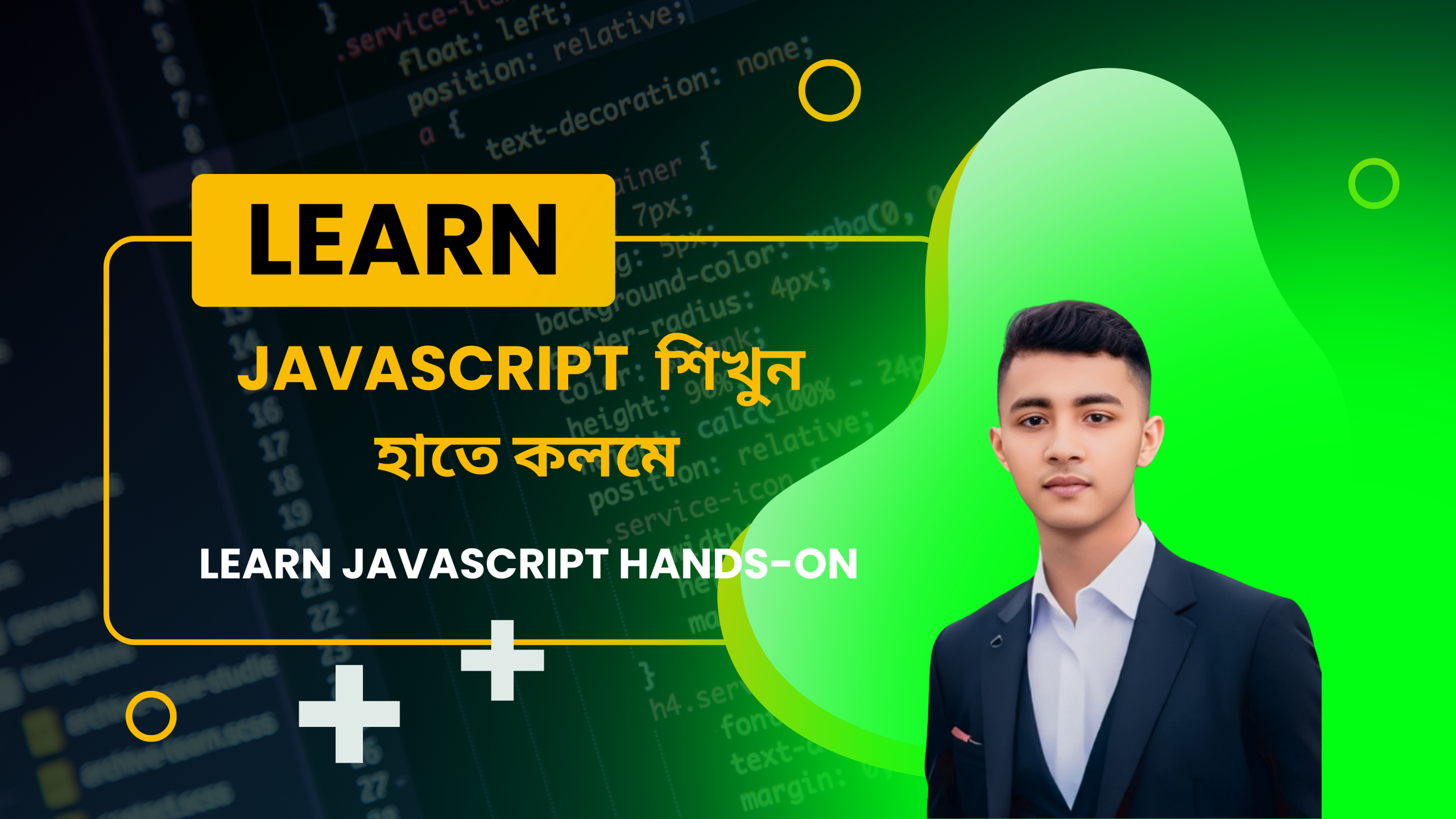 JS Book